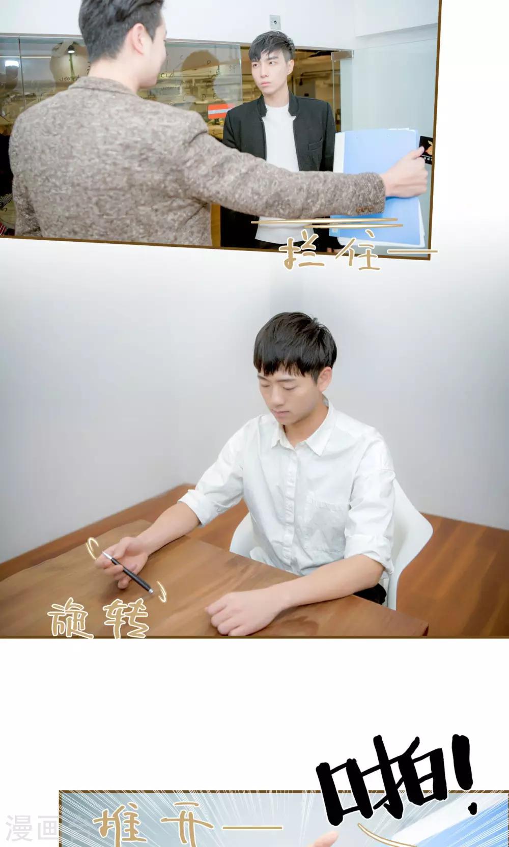 第48话15