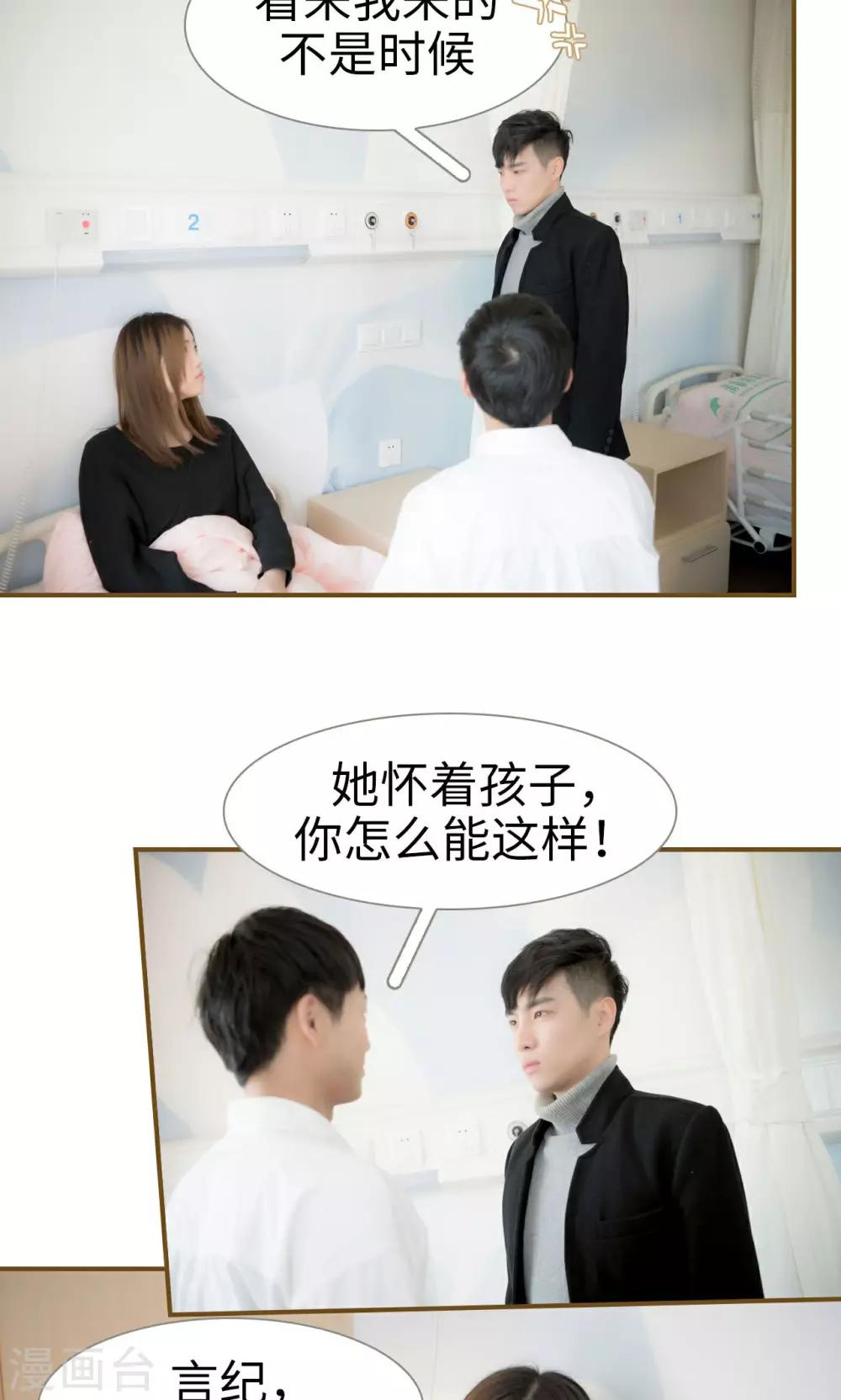 第33话7
