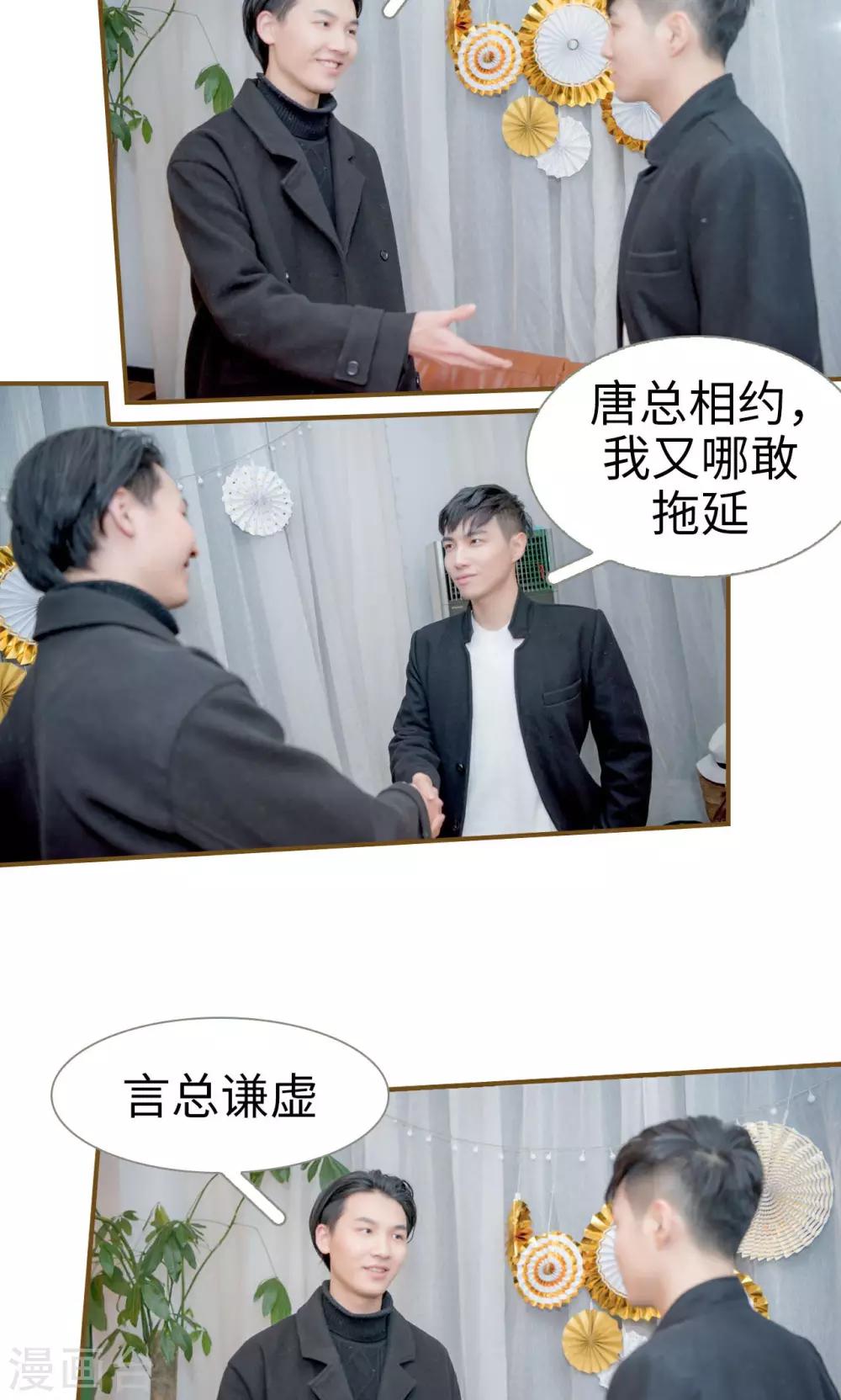 第44话2