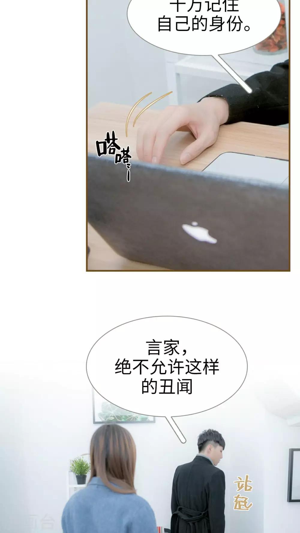 第18话3