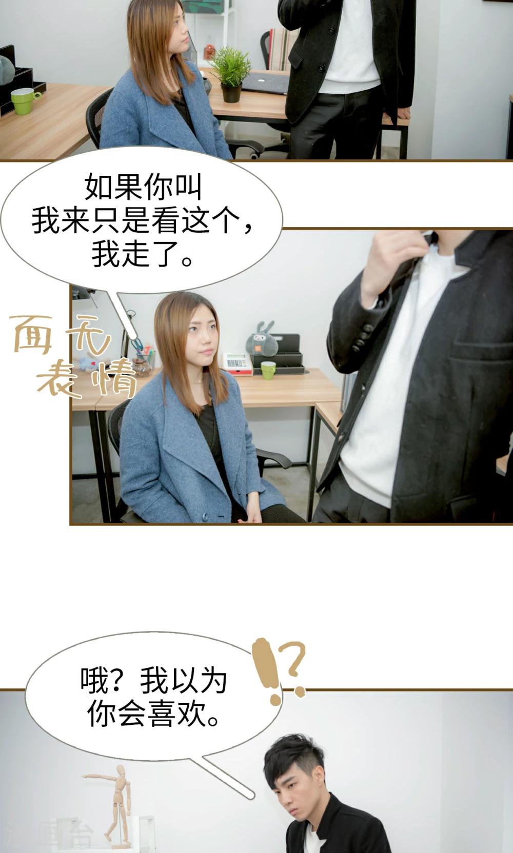 第34话2