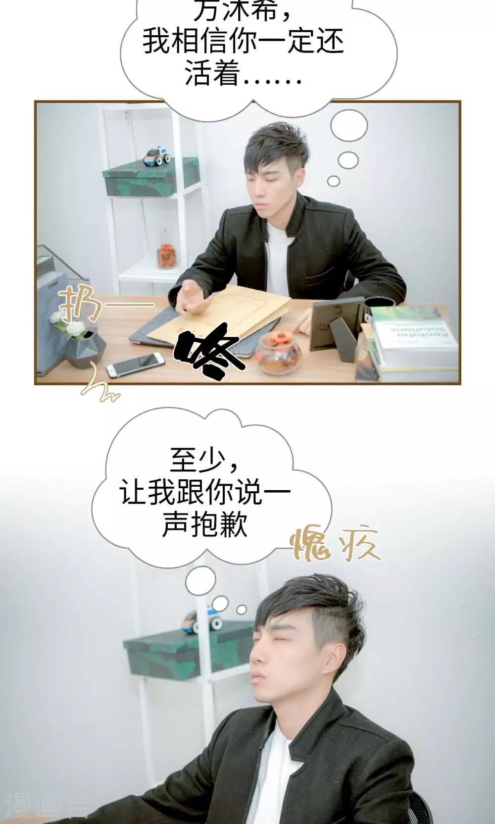 第43话9