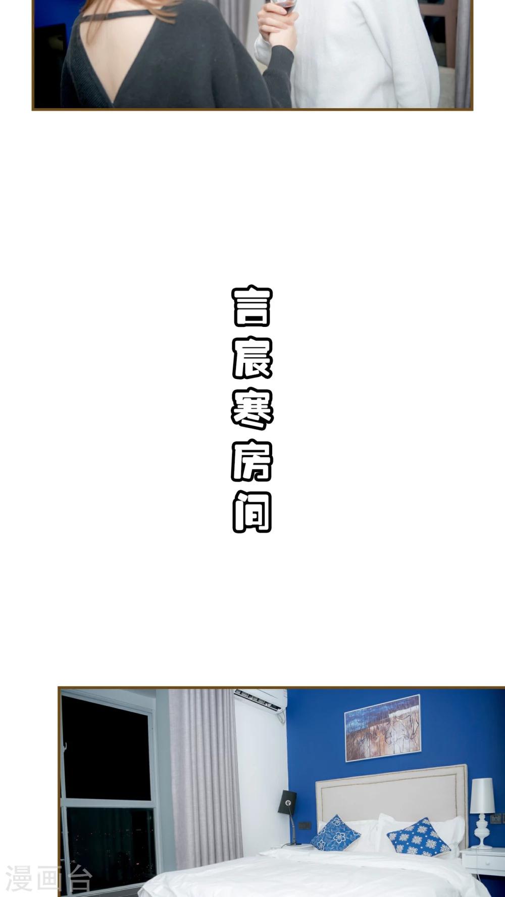 第25话8