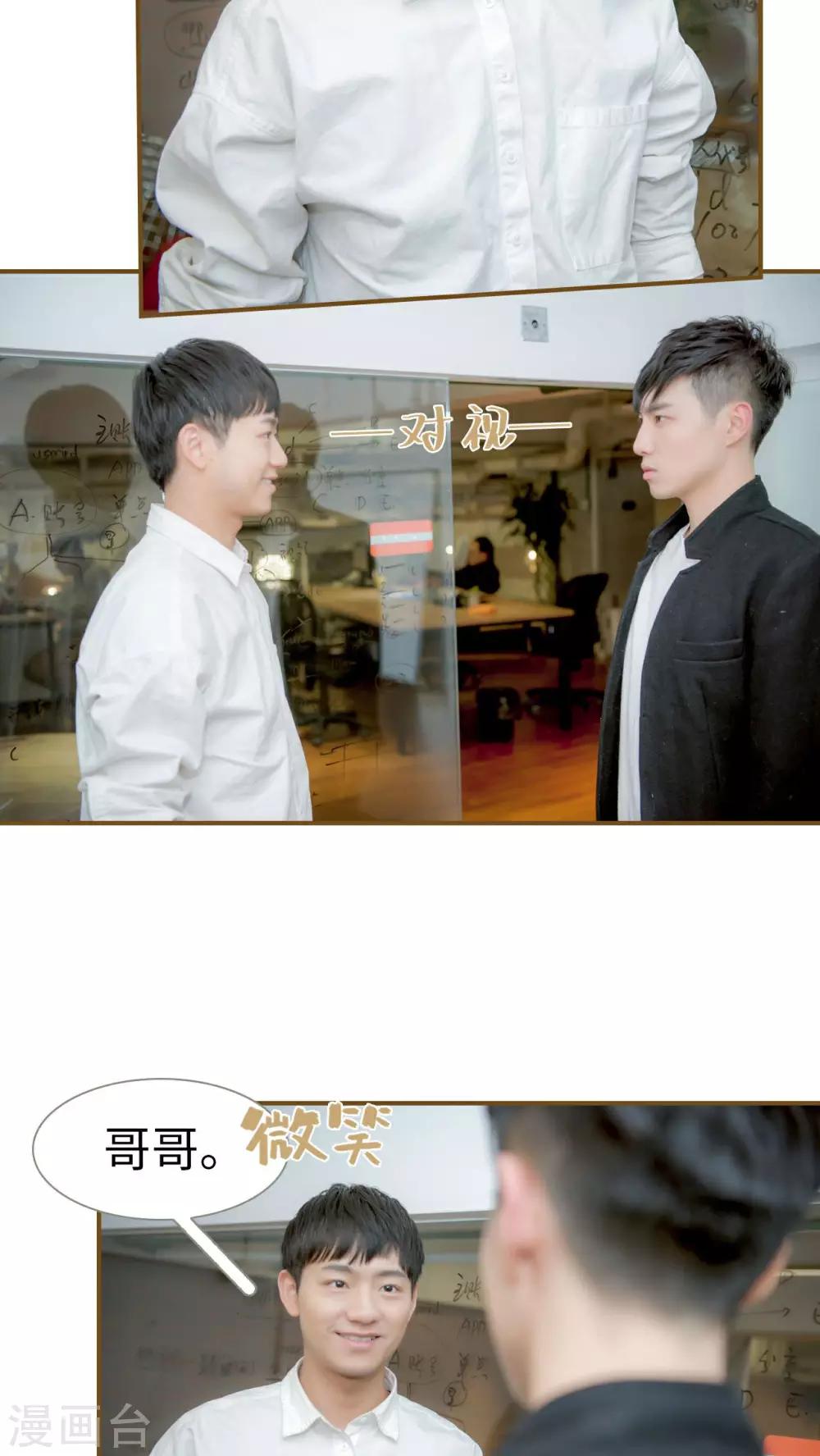第16话9
