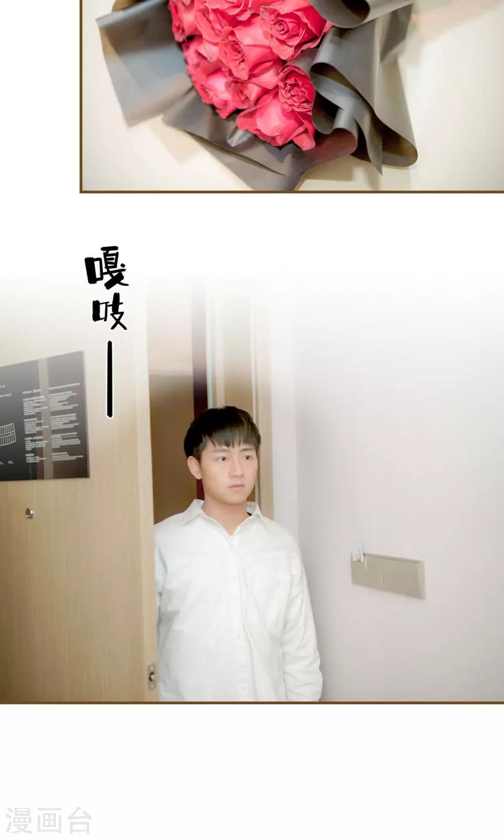 最终话7