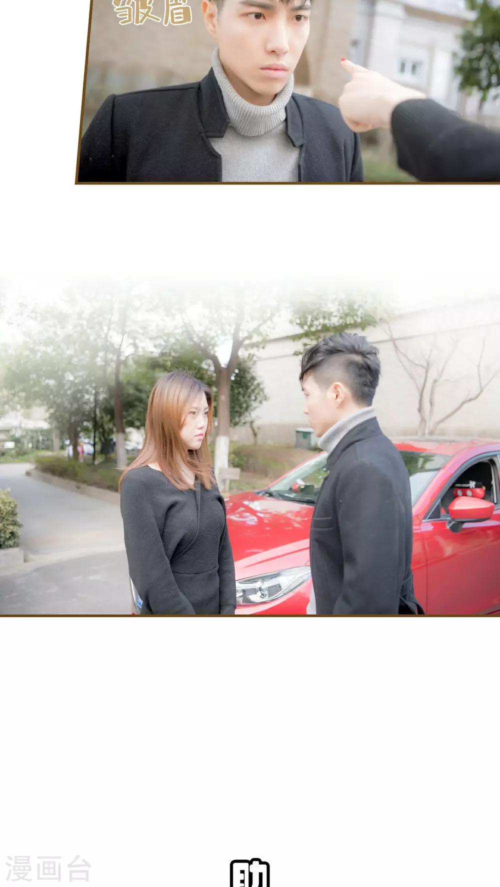 第14话10