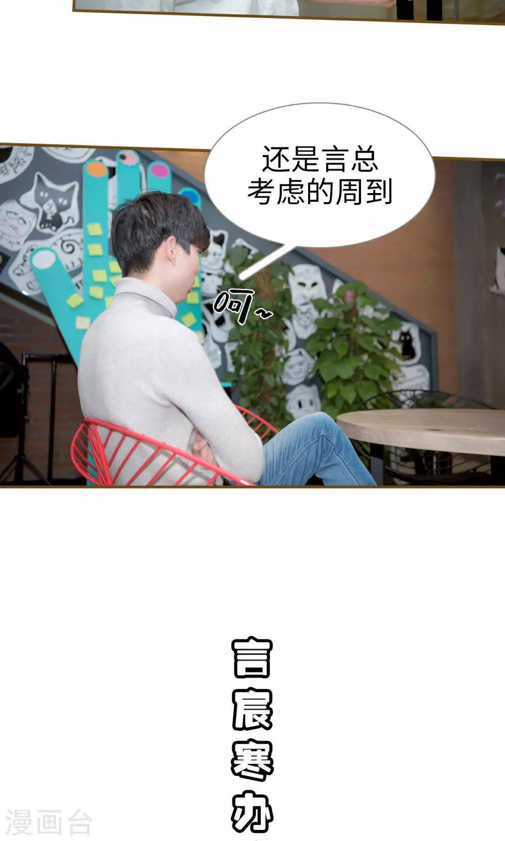 第48话4