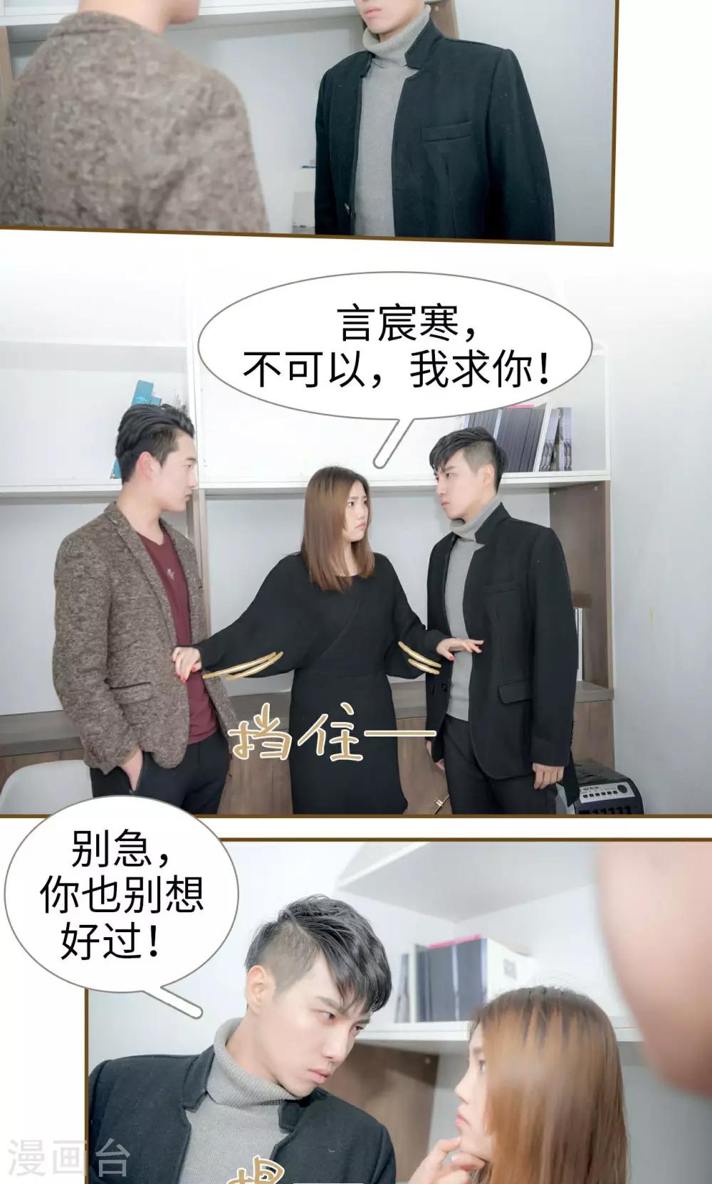 第31话4