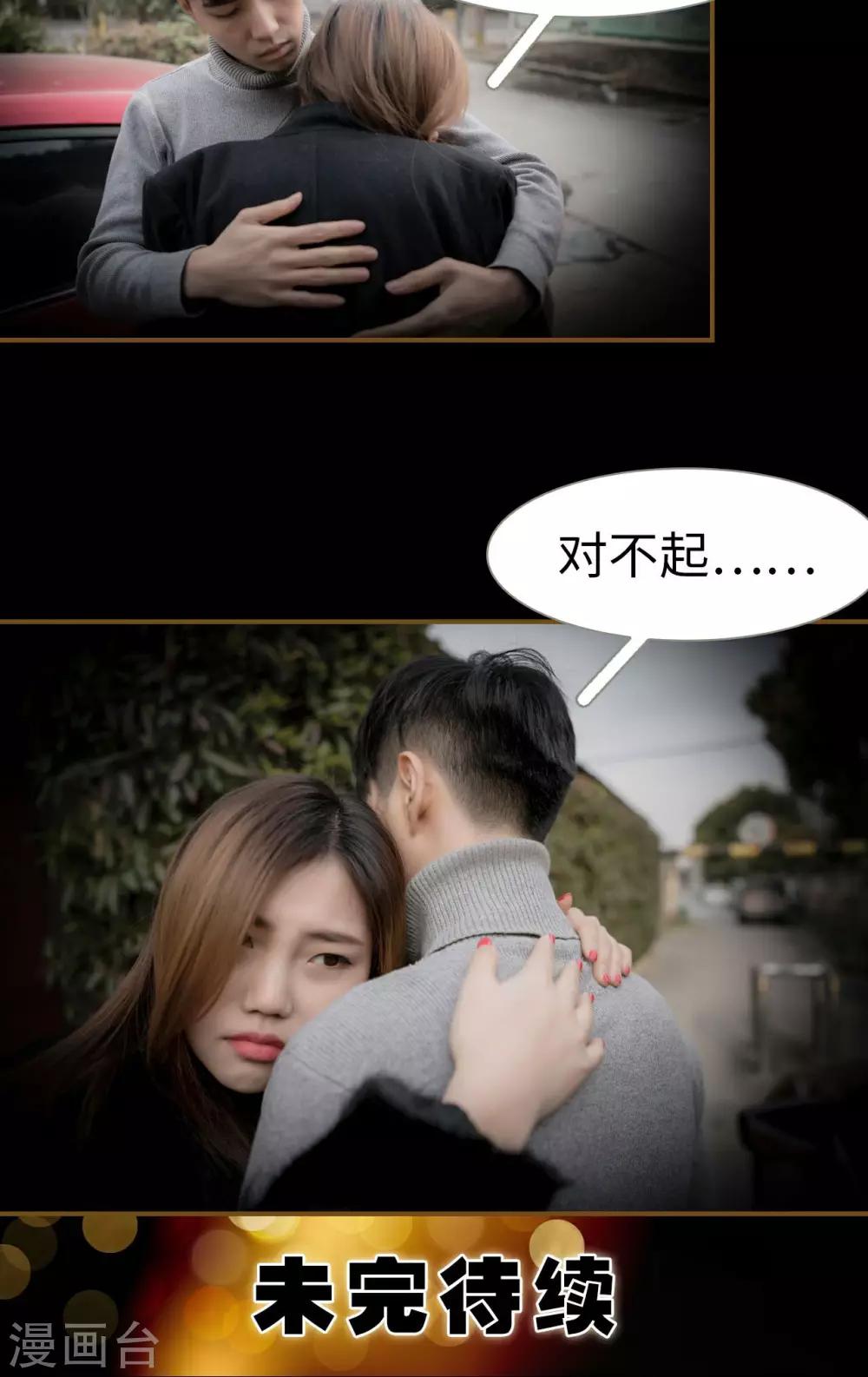第35话19