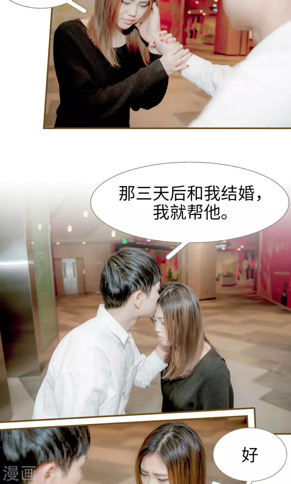 最终话5