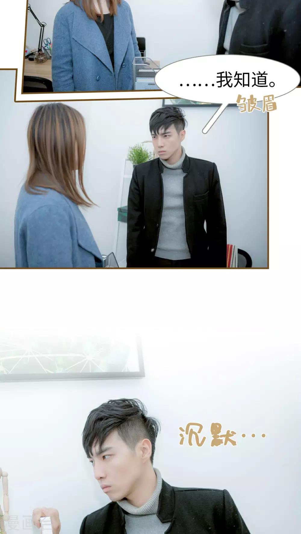 第18话5