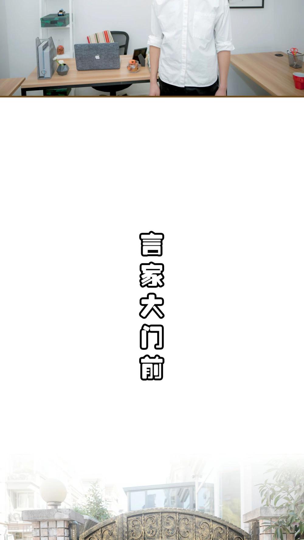 第5话14