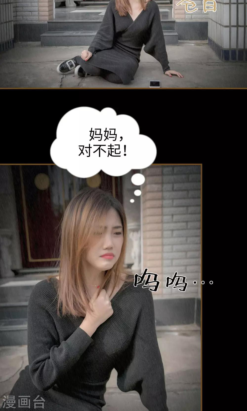 第41话2
