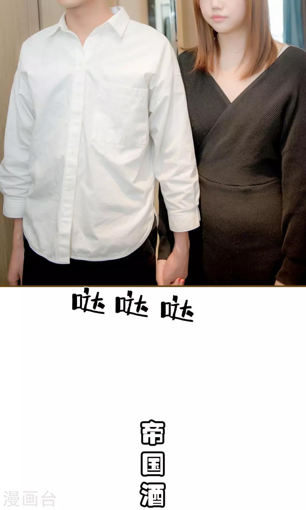 最终话11