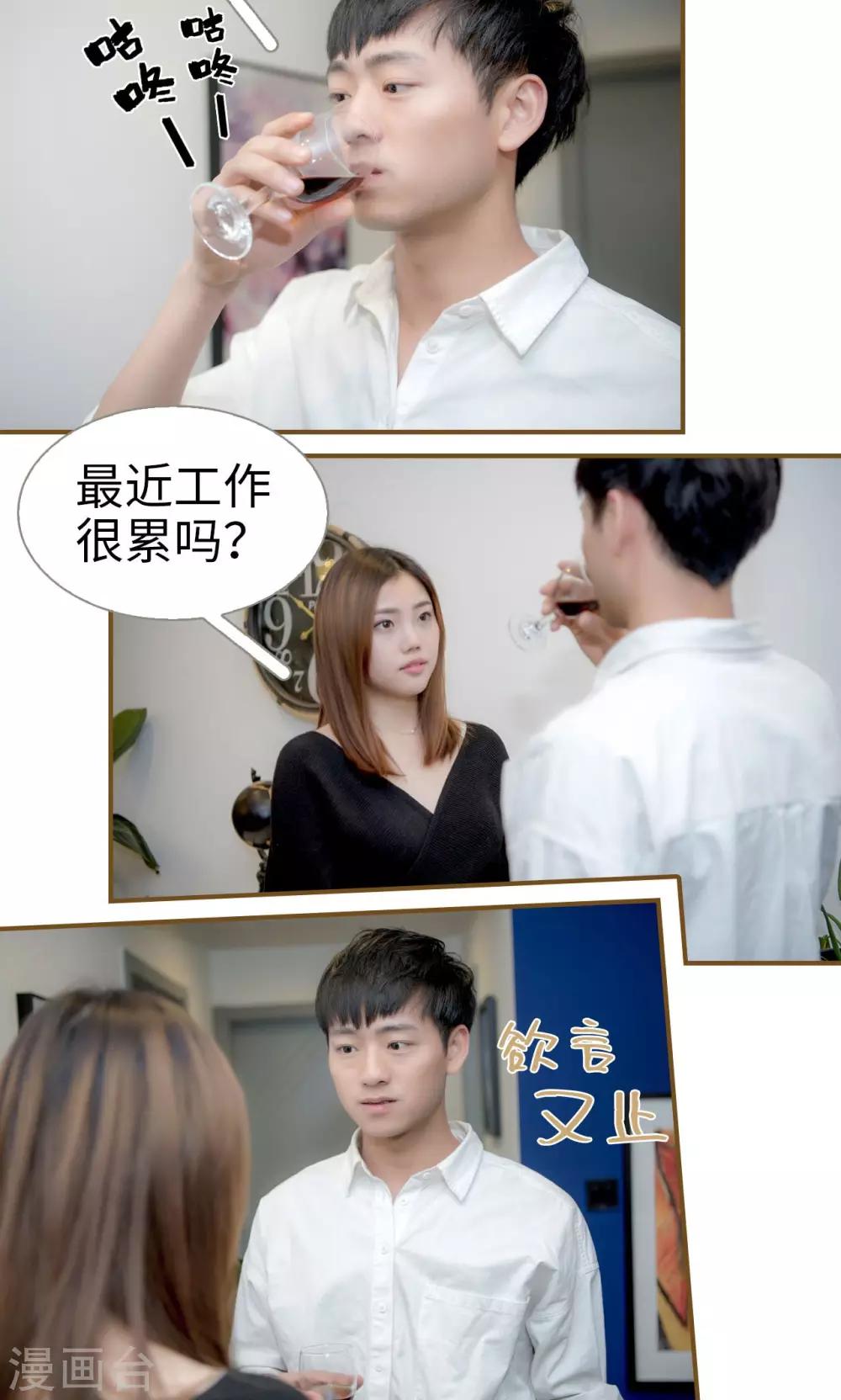 第36话10