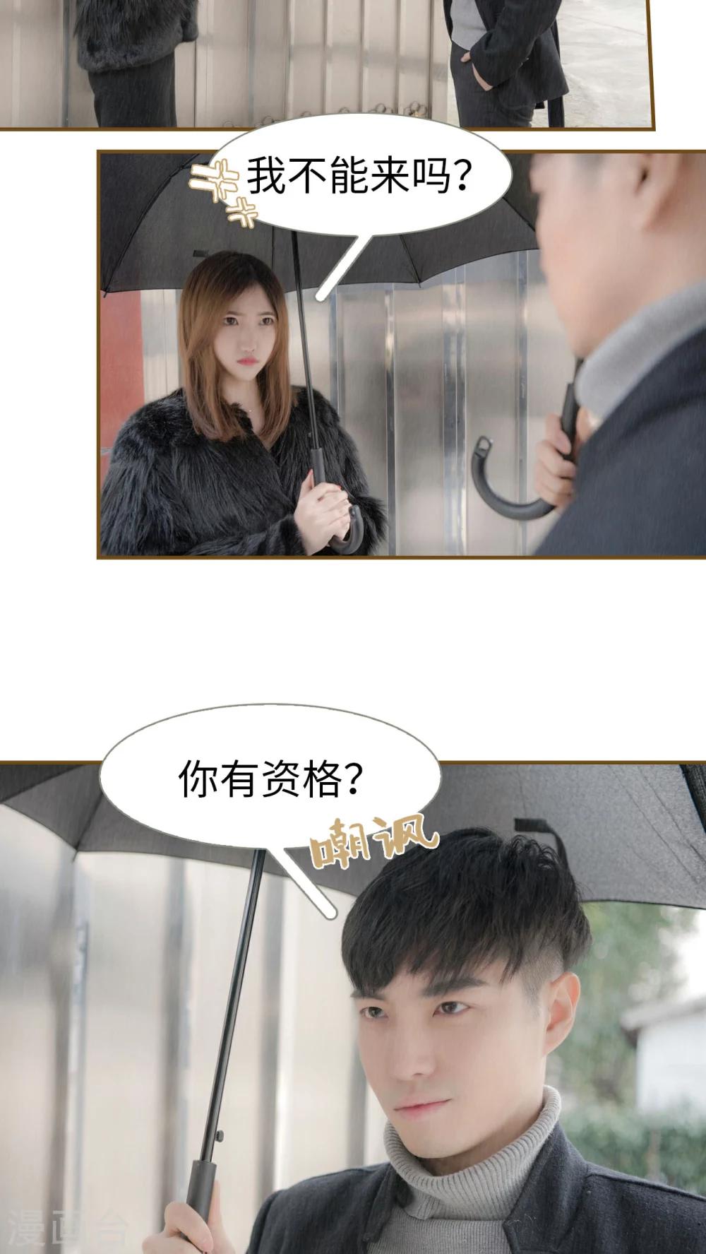 第1话5