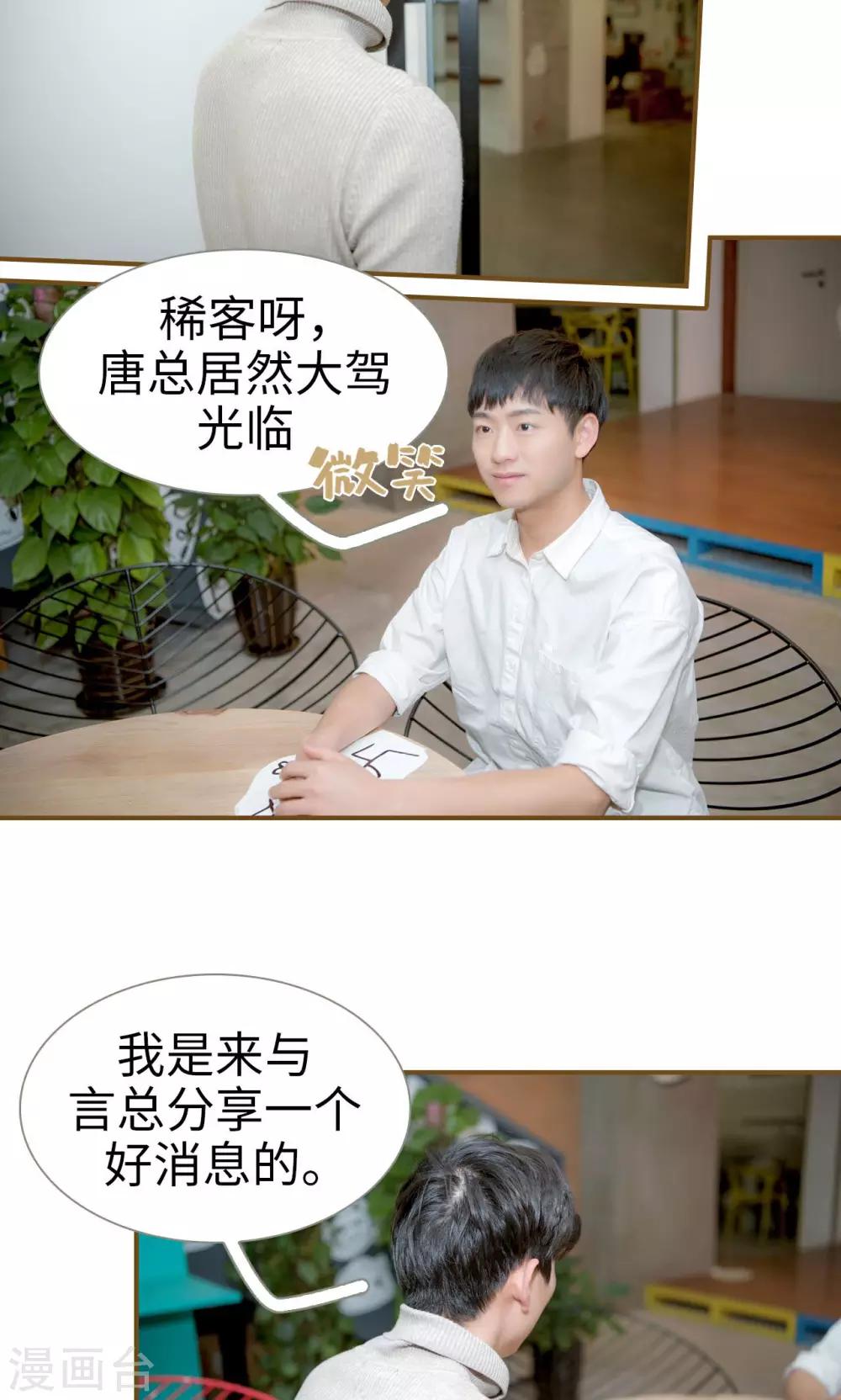 第48话2