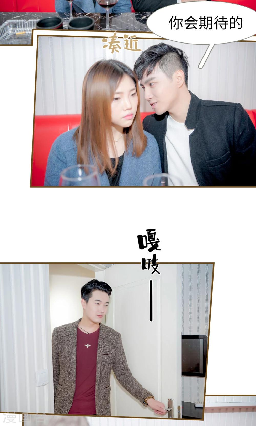 第34话9