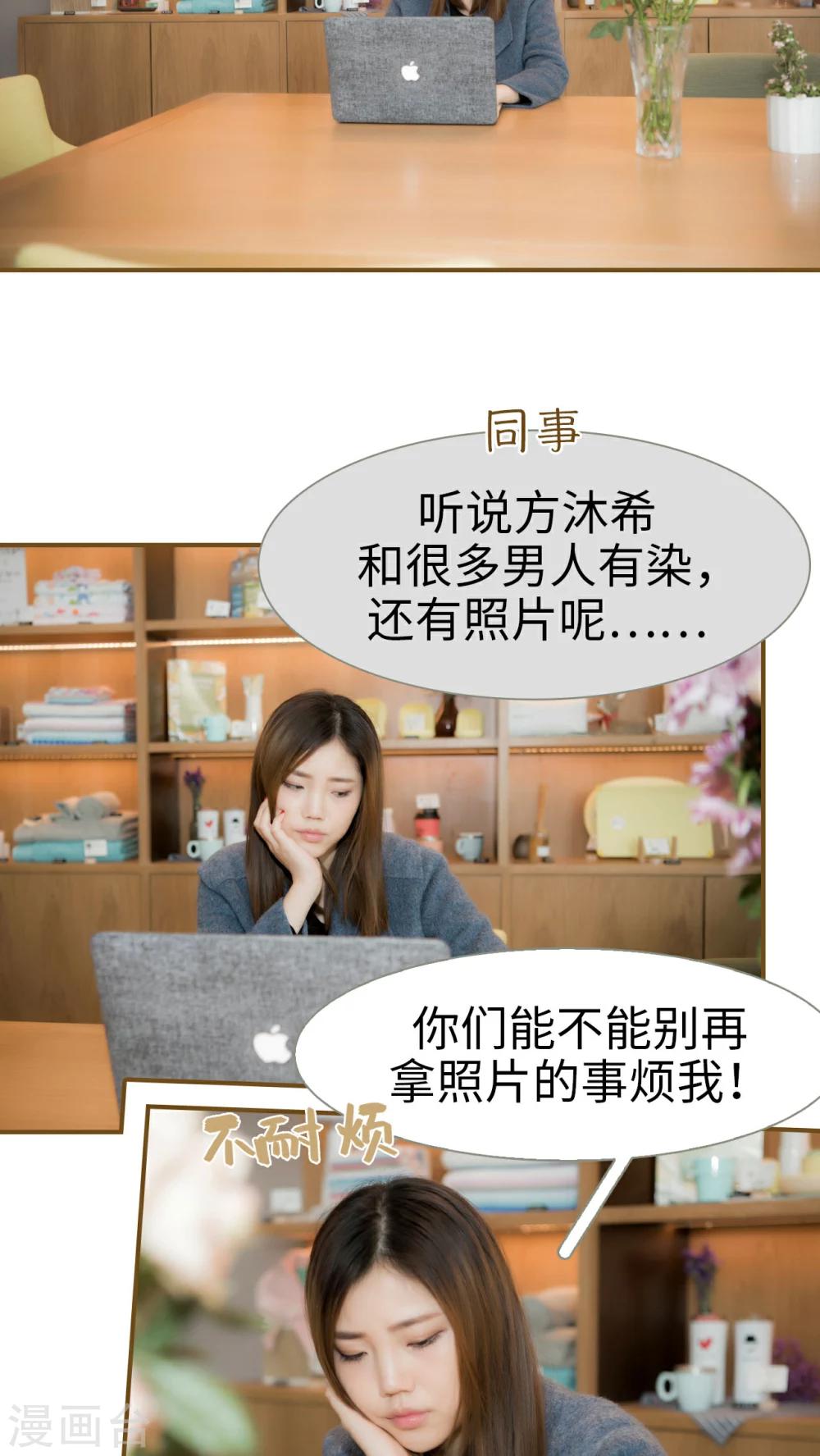 第11话10