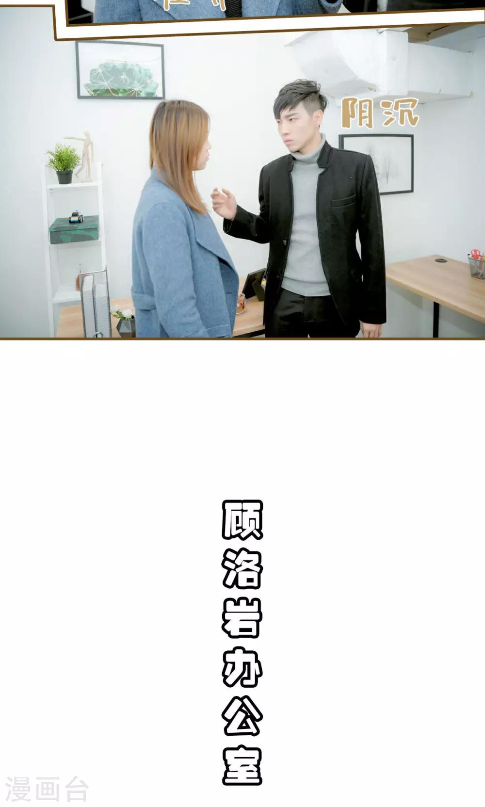 第45话11