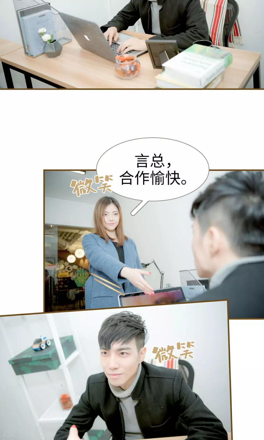 第45话7