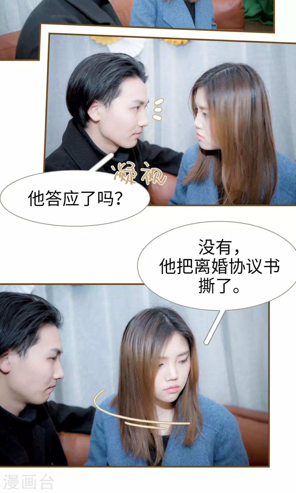 第46话14