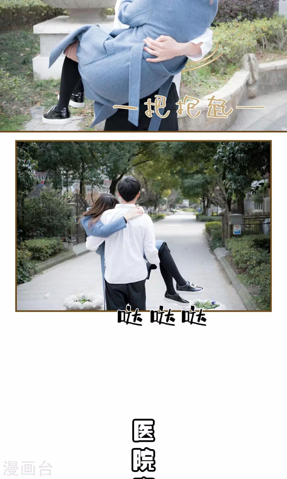 第33话4
