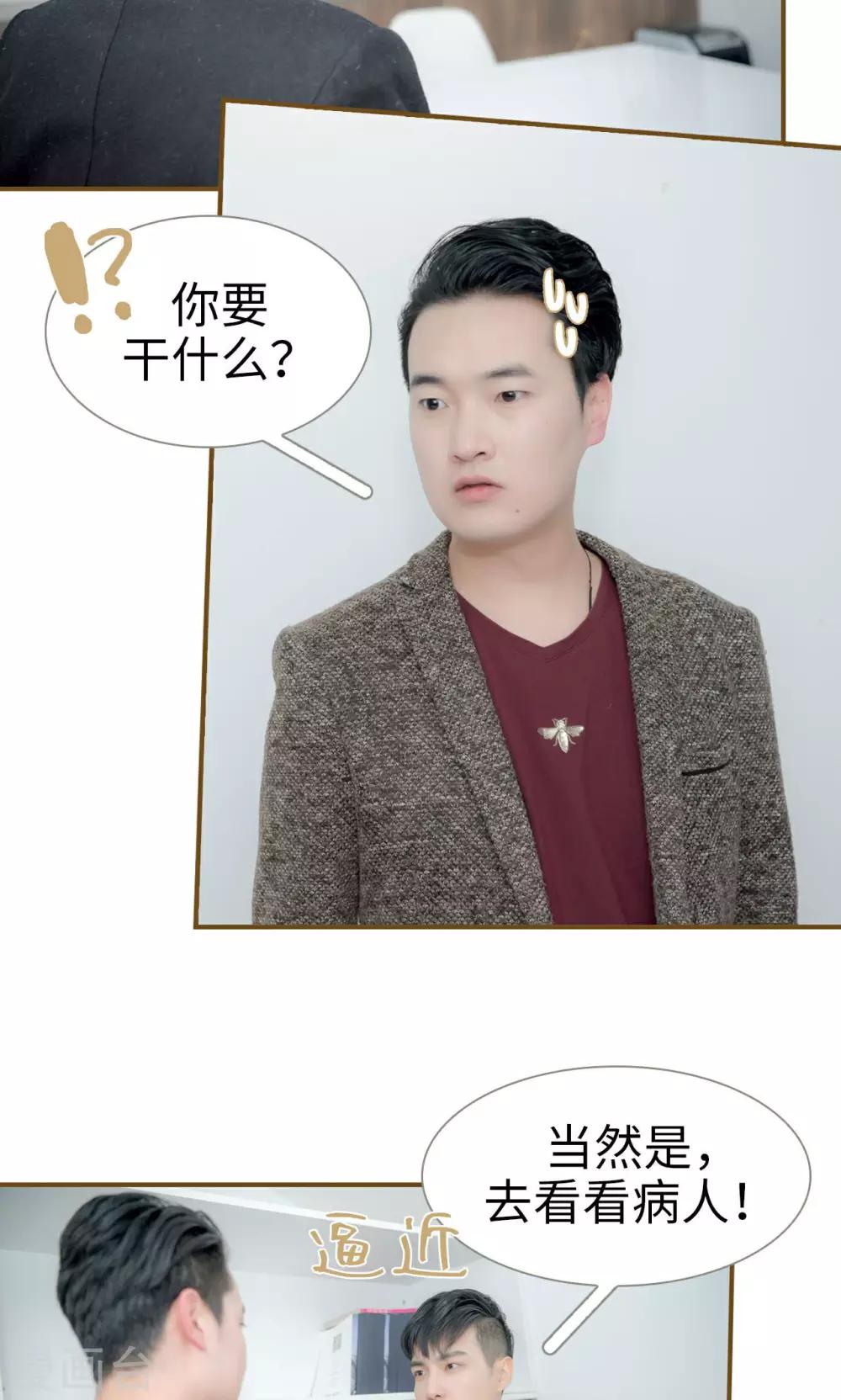 第31话3