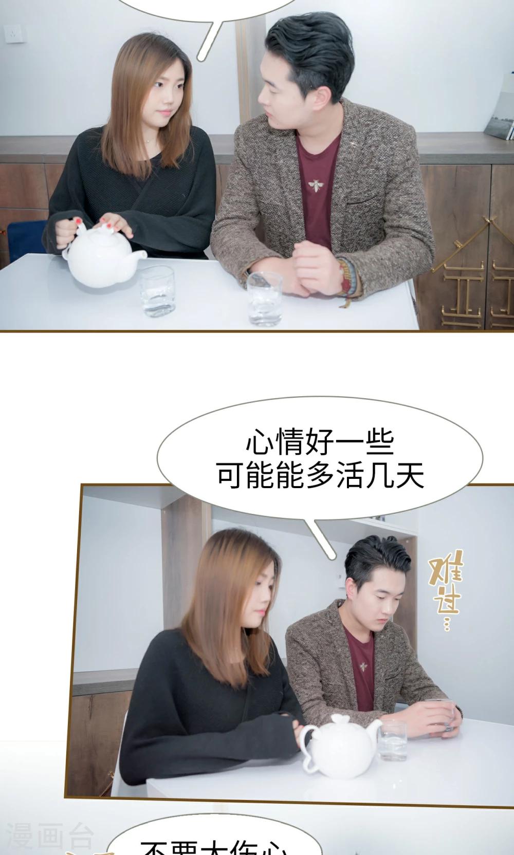 第30话2