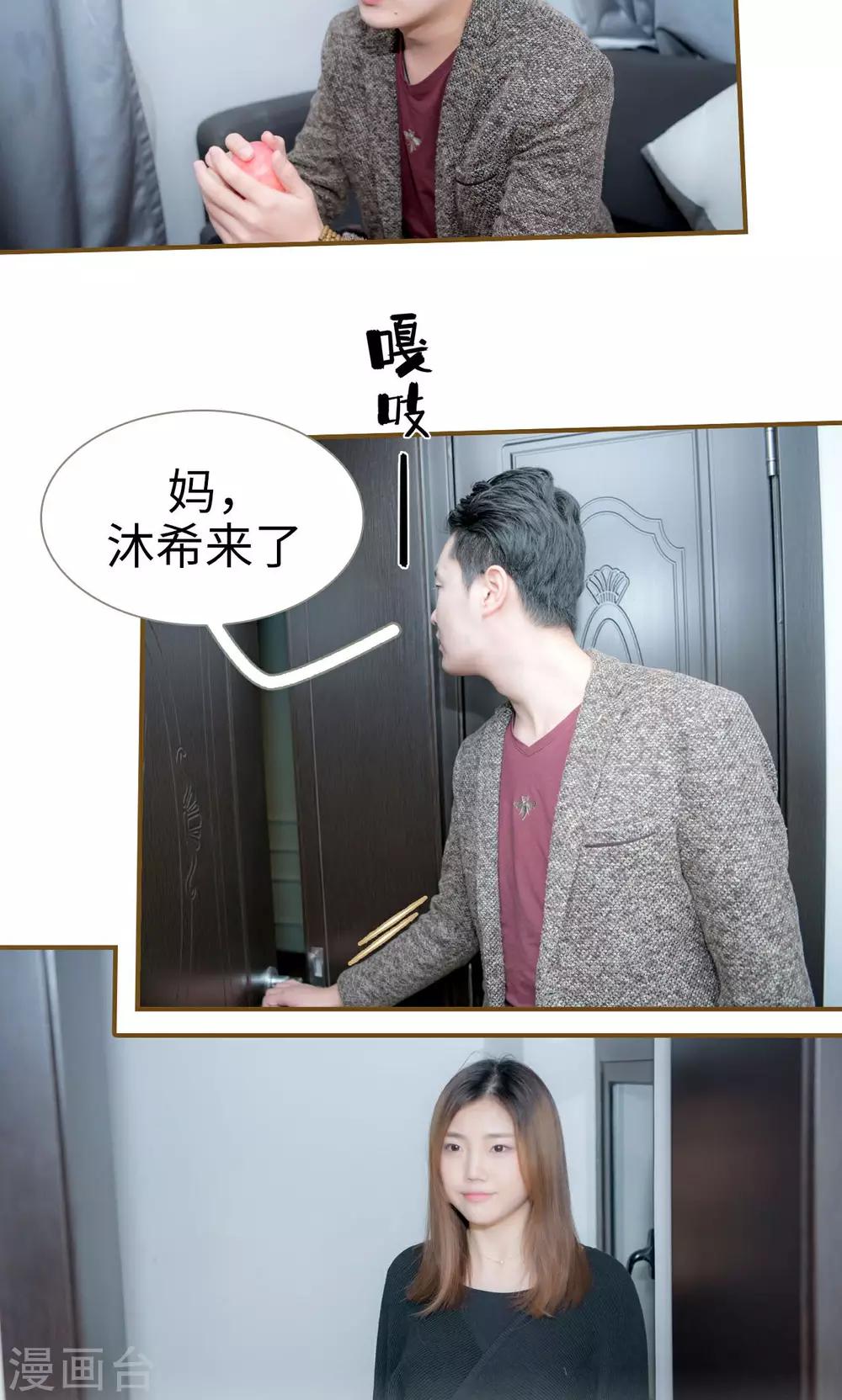 第29话13