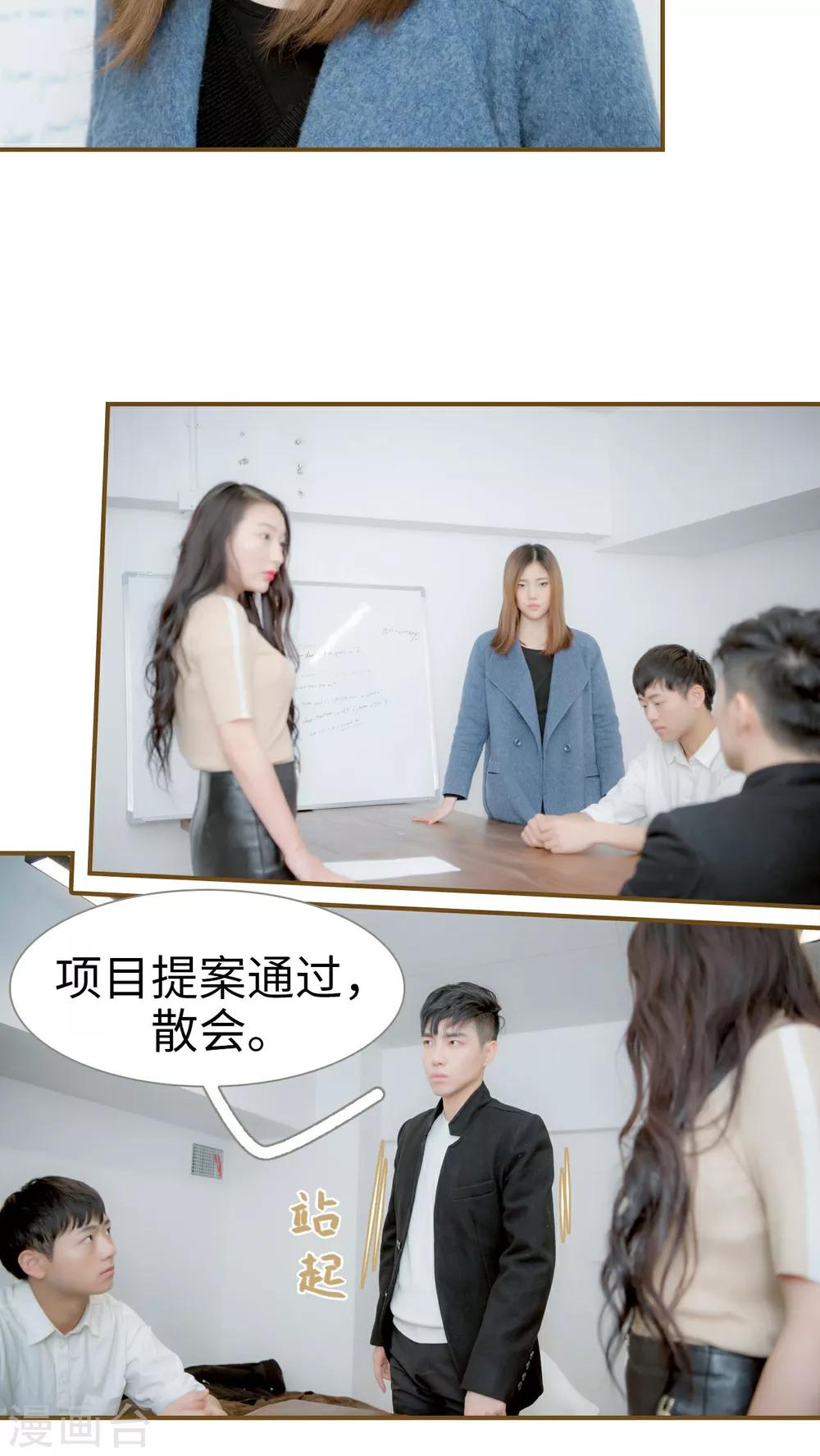 第12话8