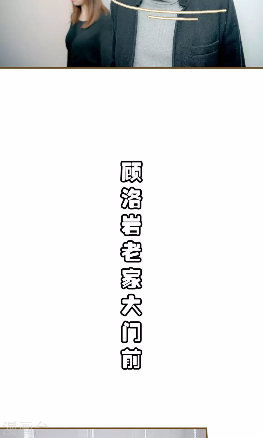 第31话7