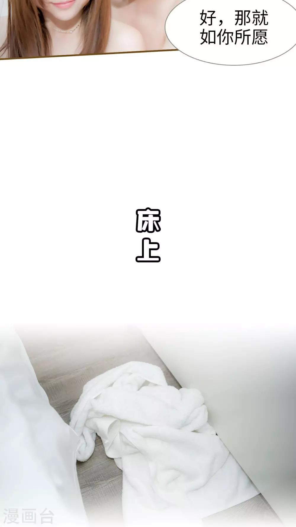 第21话11