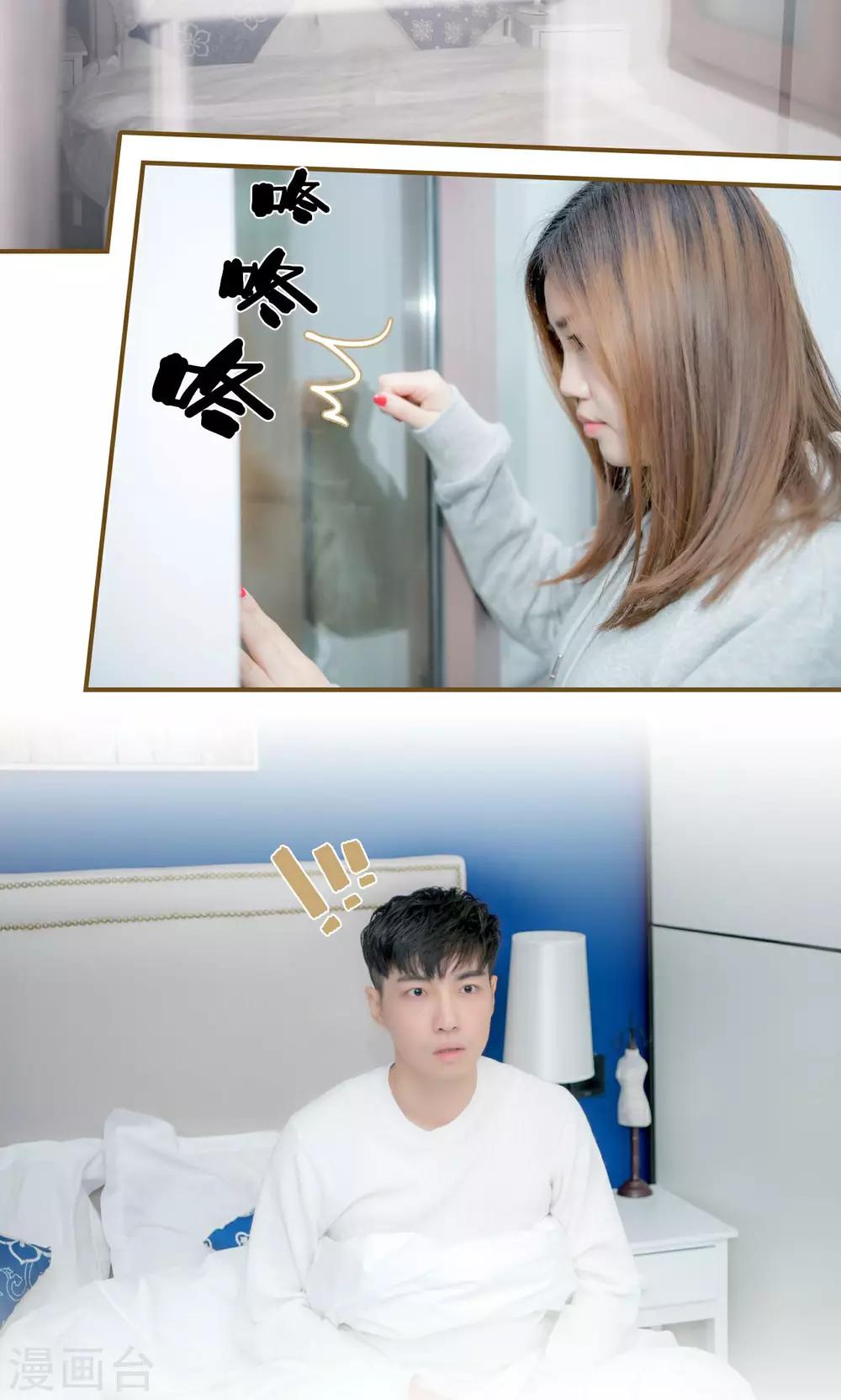 第49话13