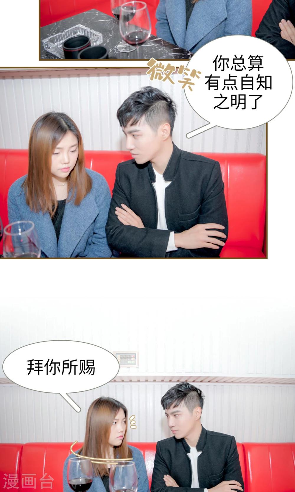 第34话8