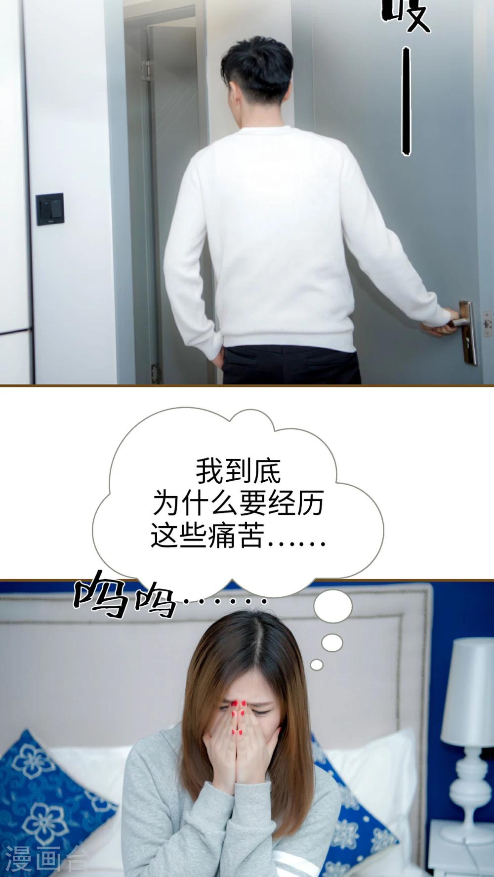 第11话8