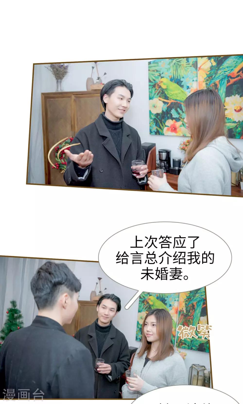 第44话15