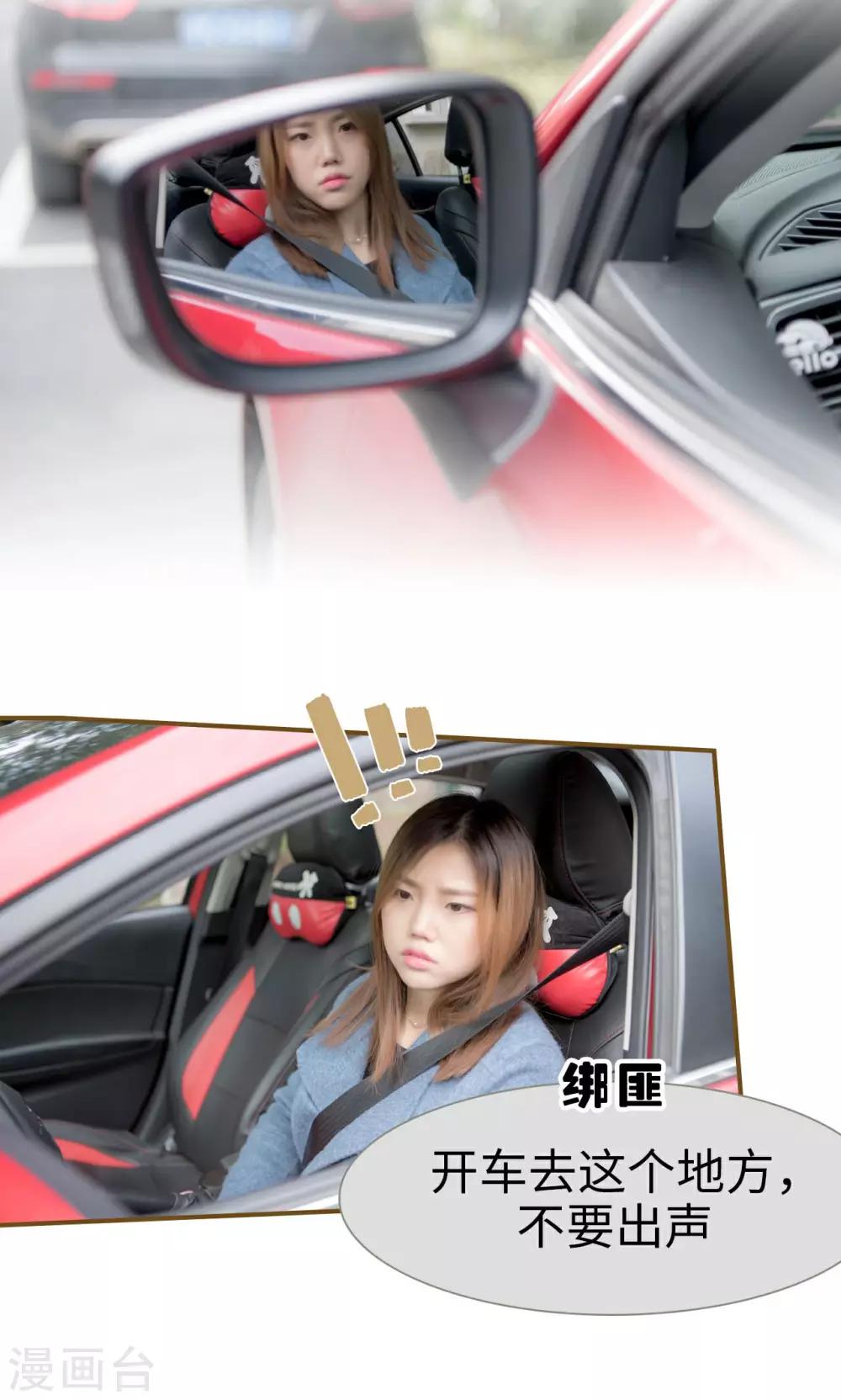 第38话3
