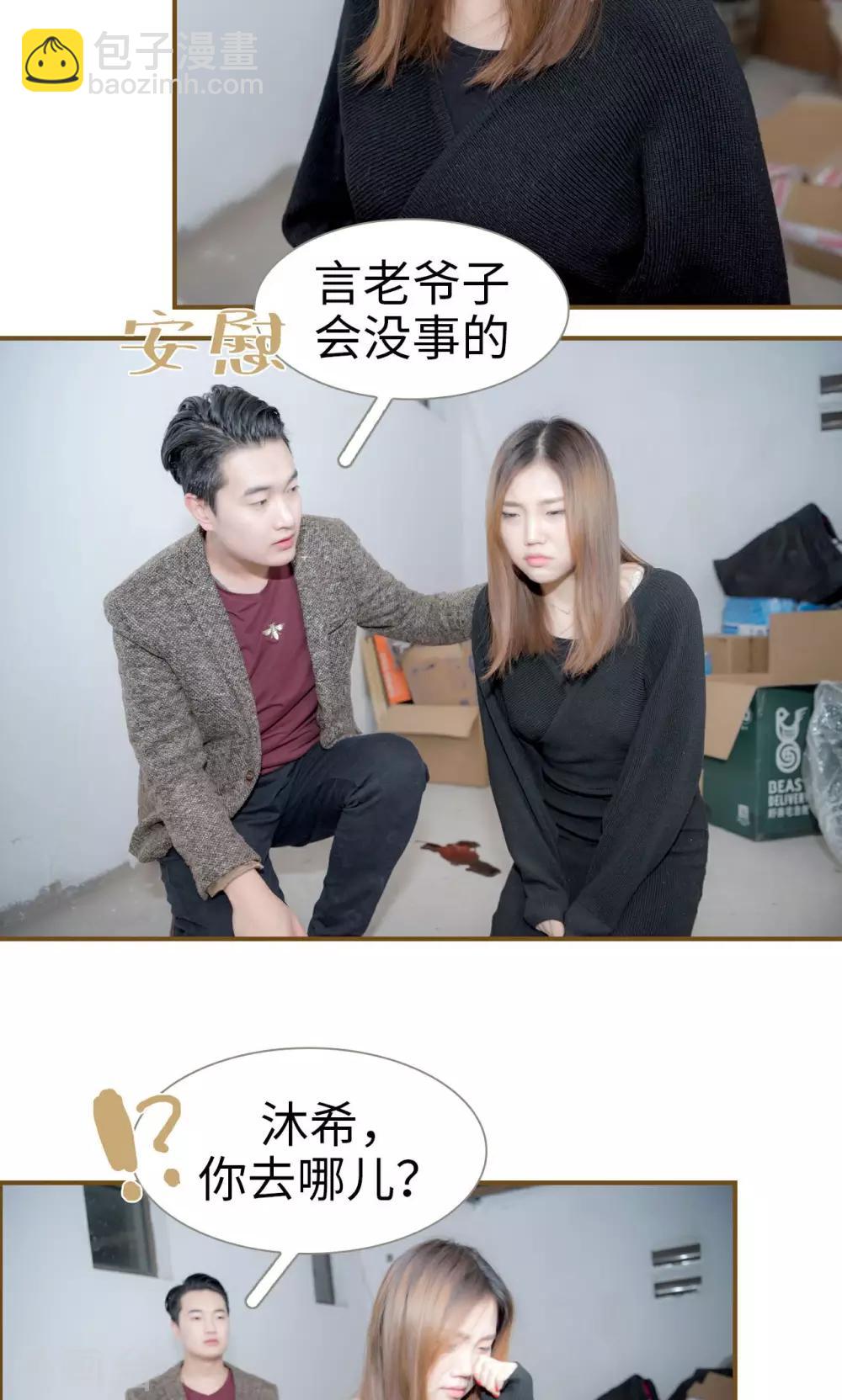 第39话9