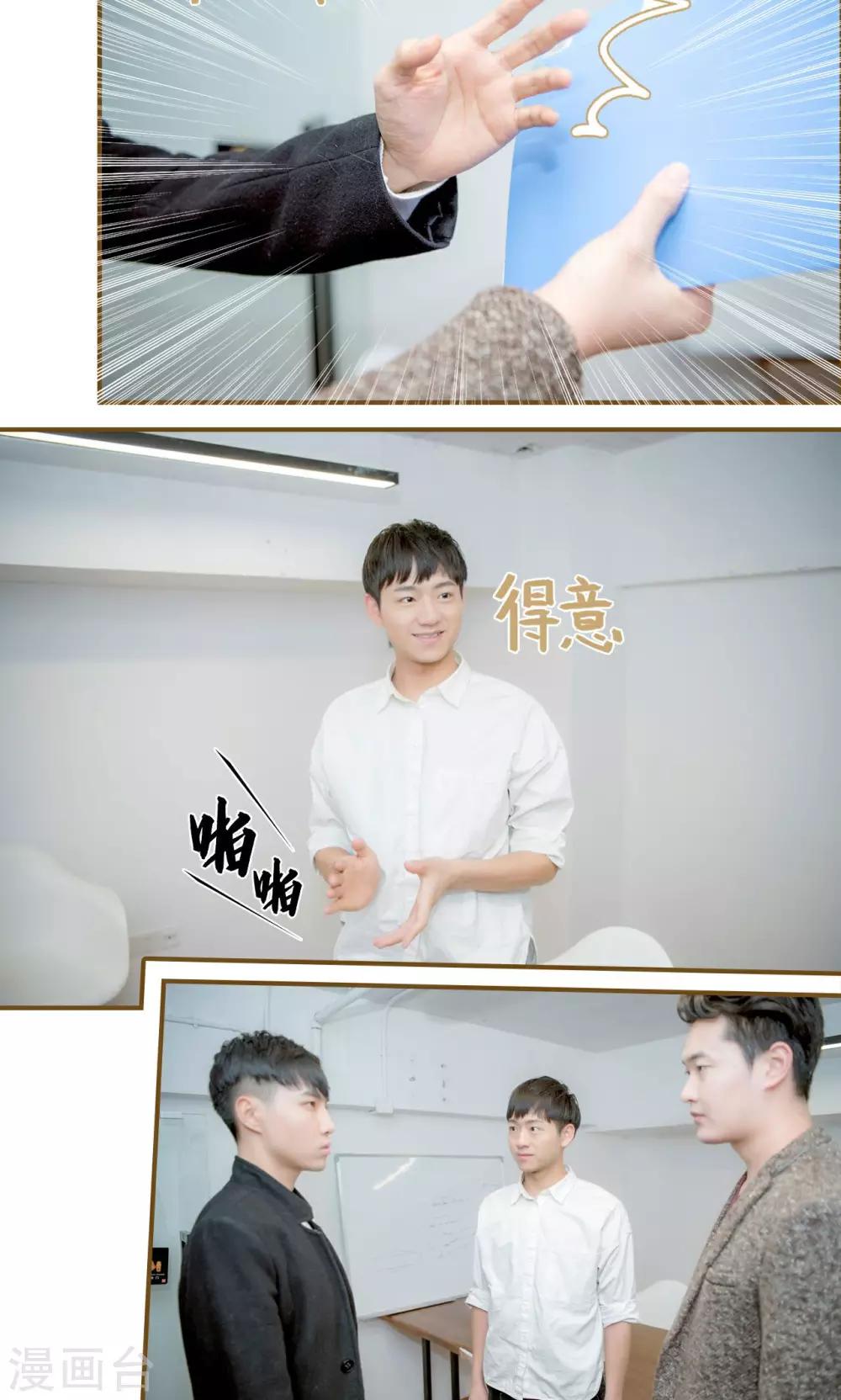 第48话16