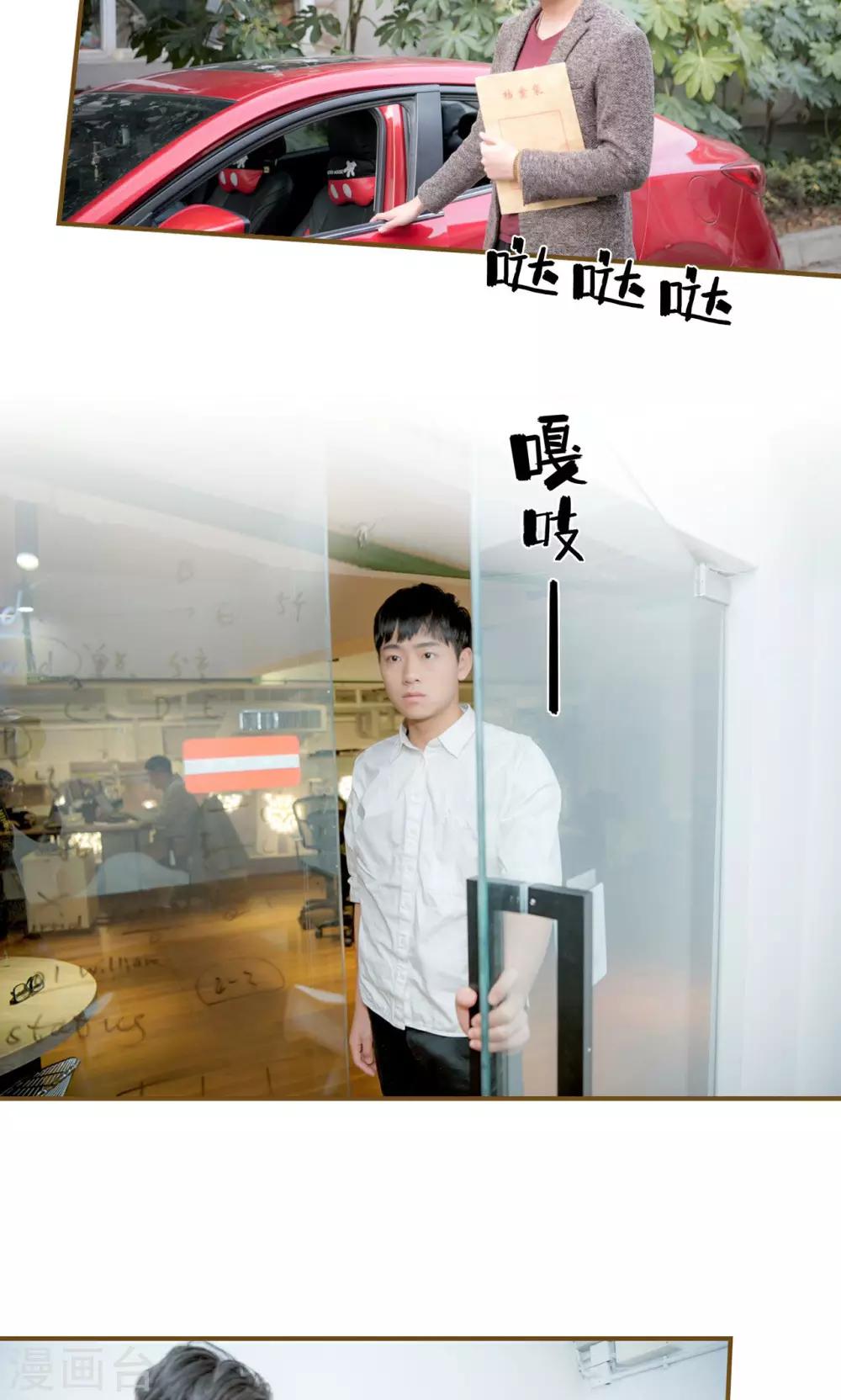 第48话14