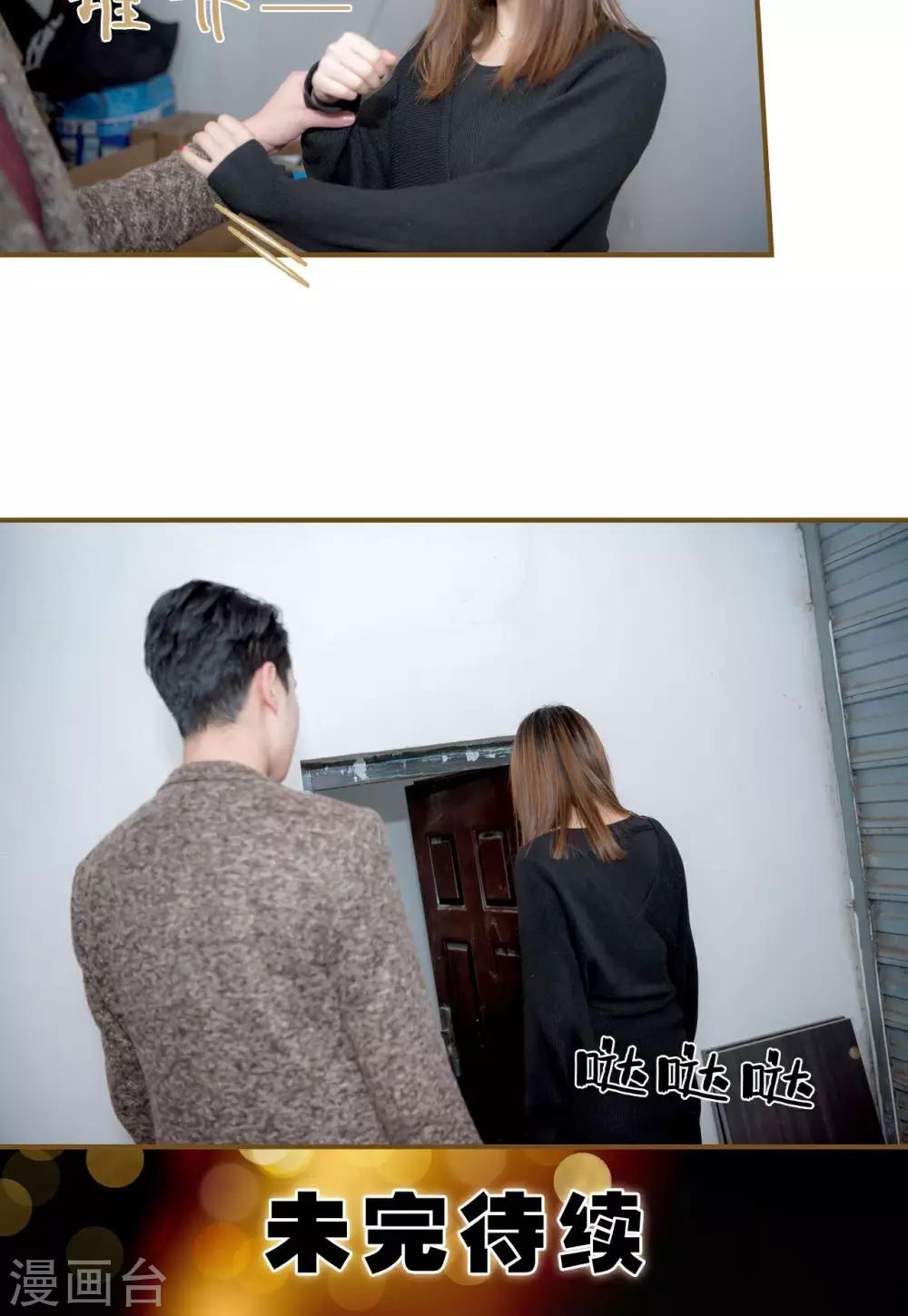 第39话16