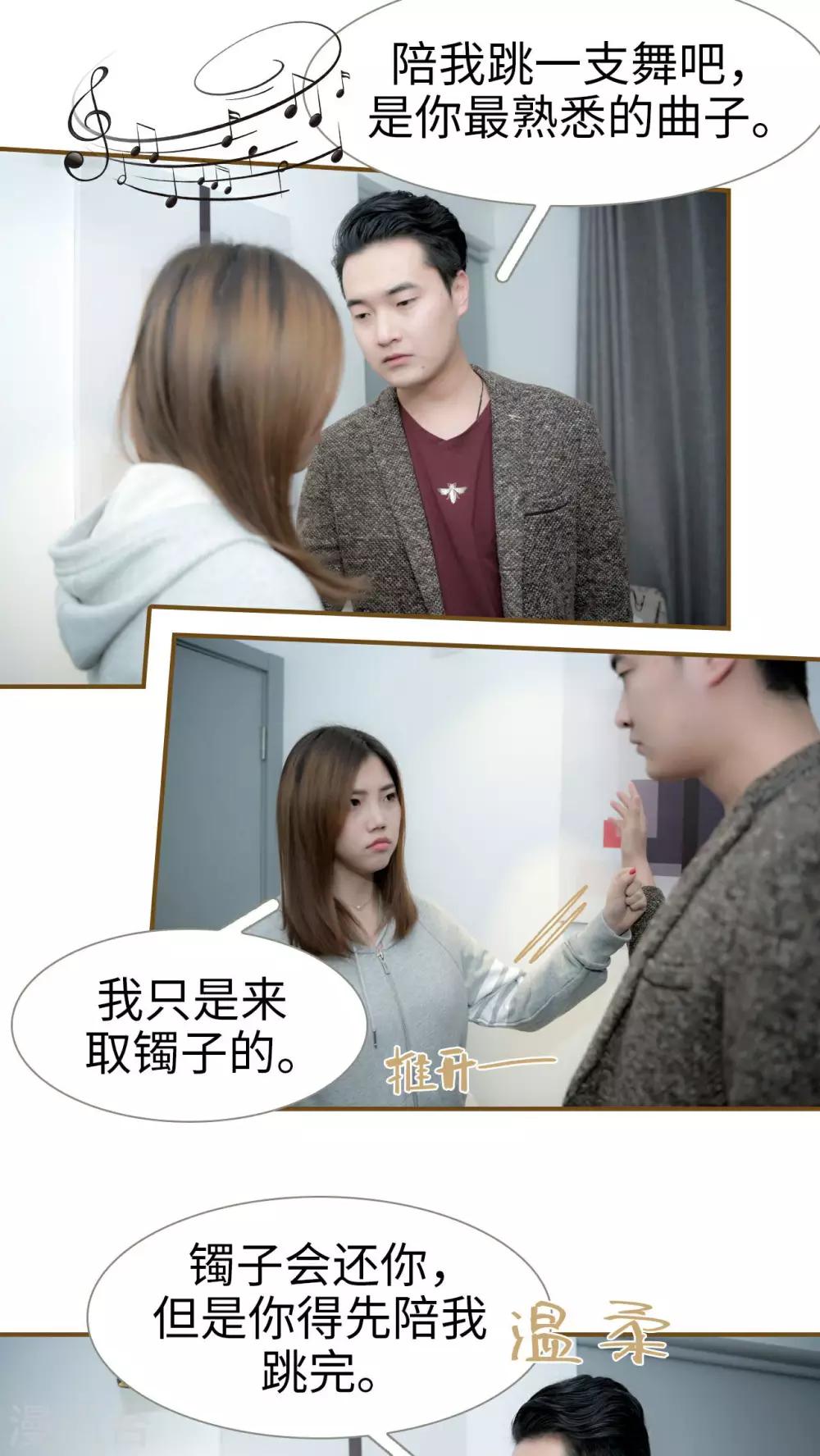 第24话13