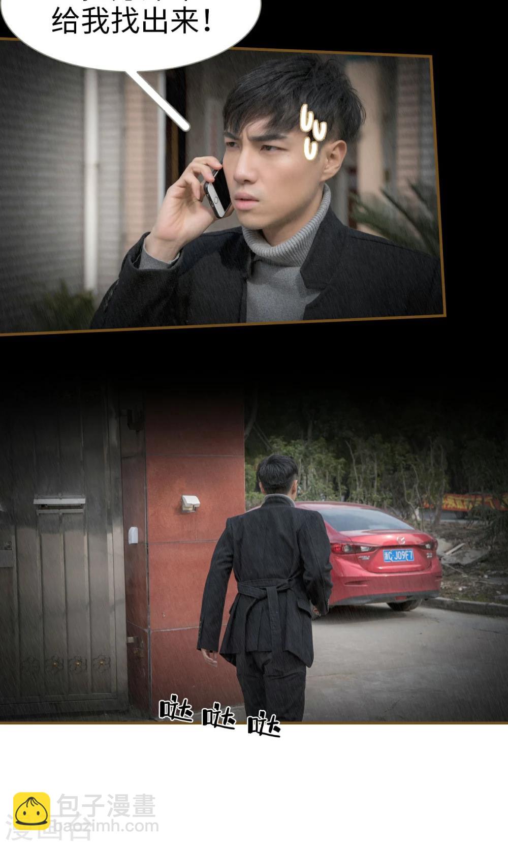 第42话4