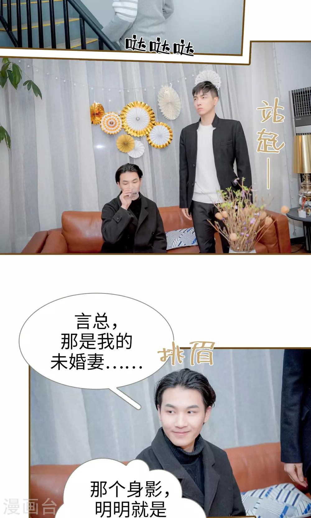 第44话4