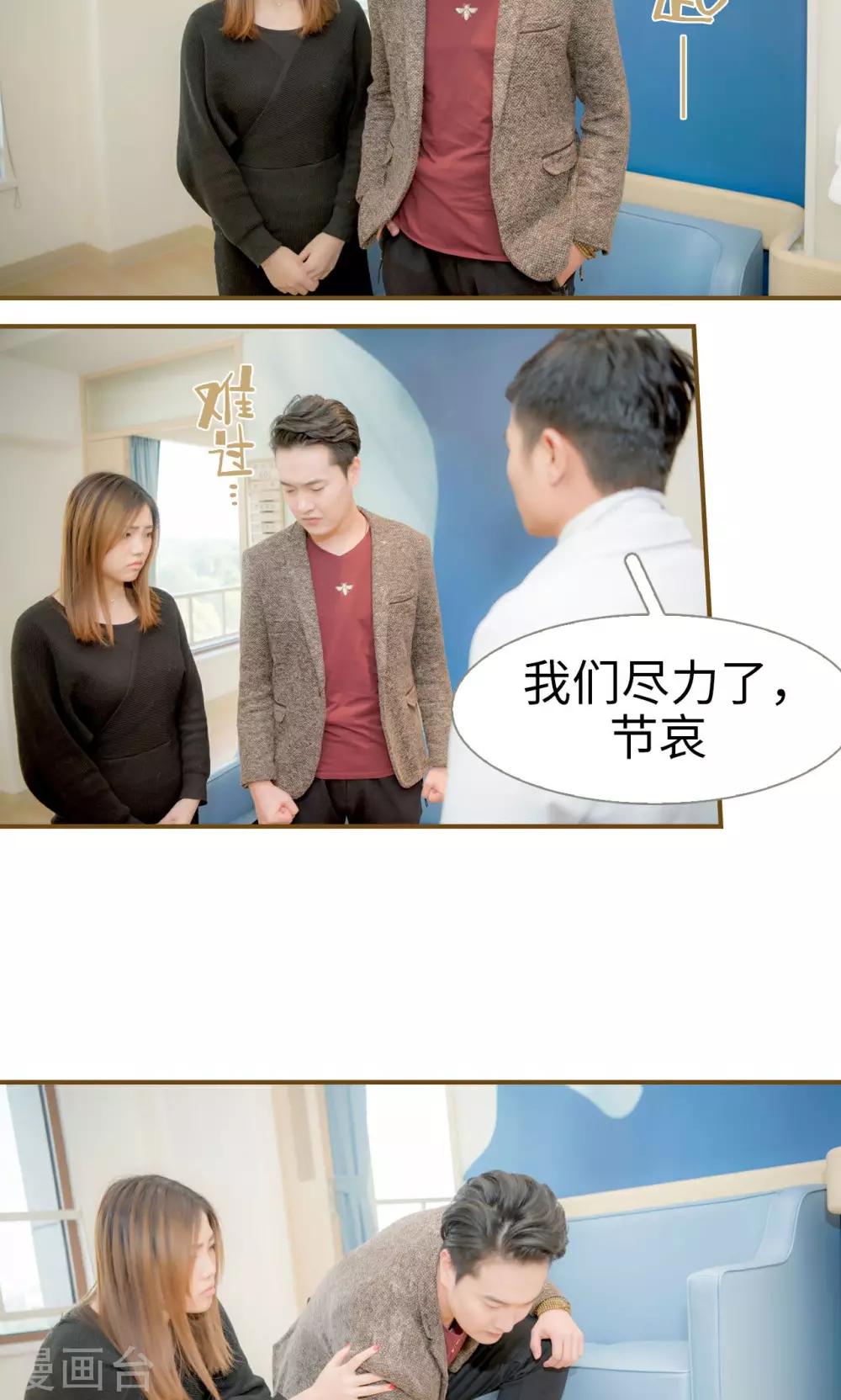 第31话16