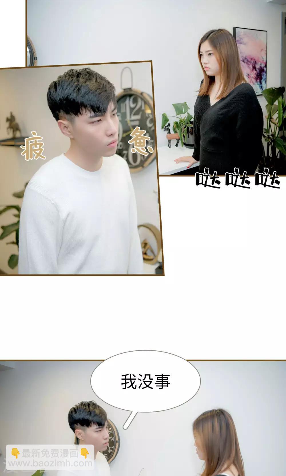 第47话12