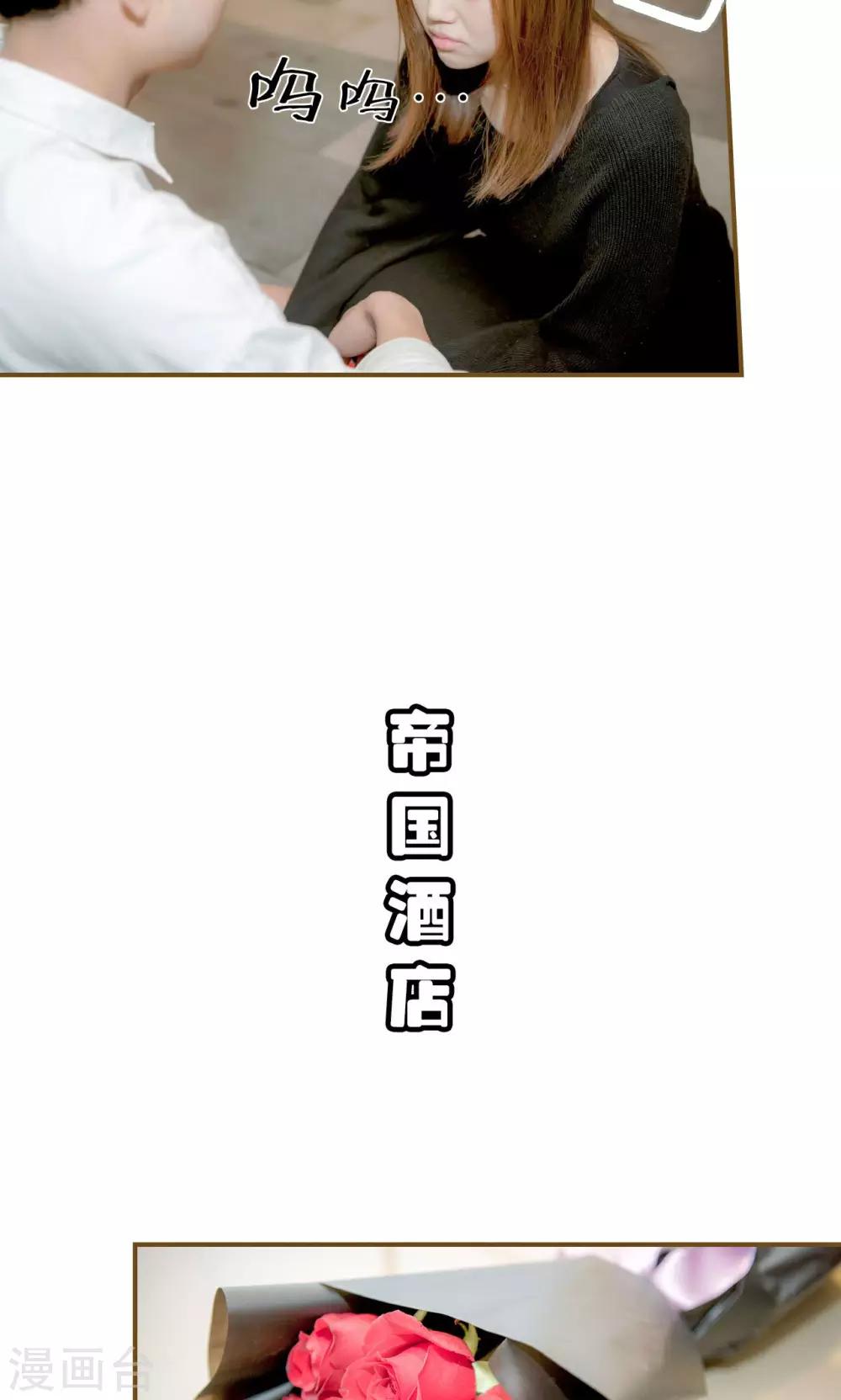 最终话6