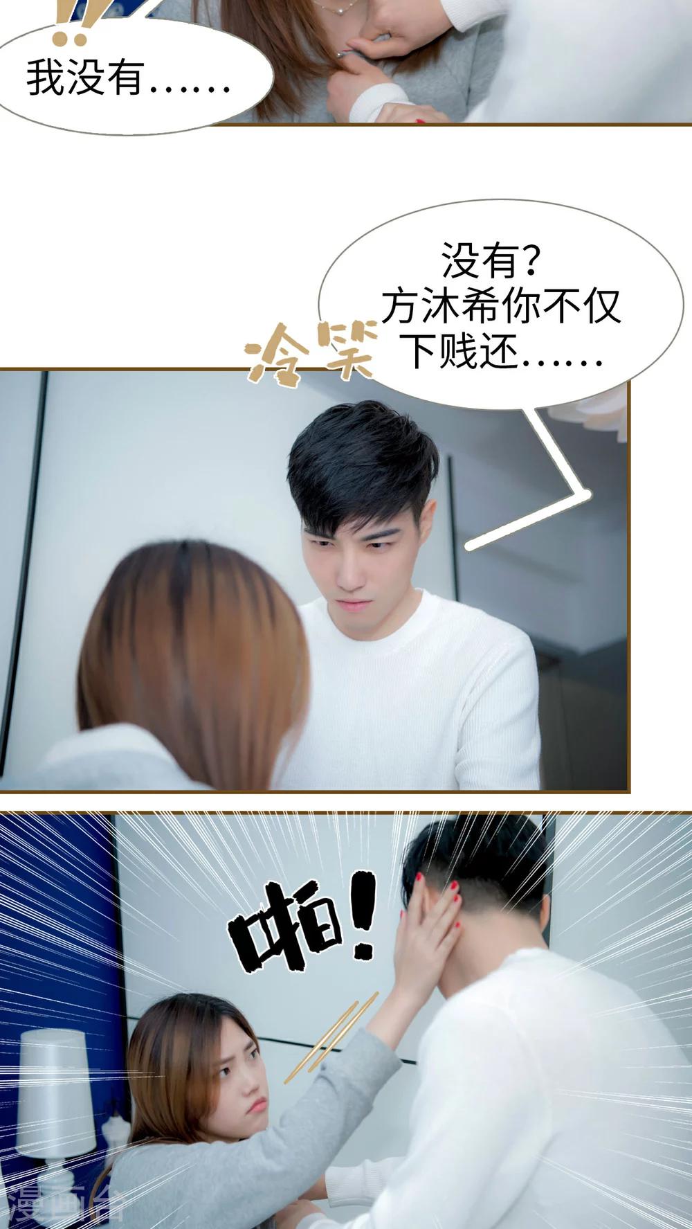 第11话5
