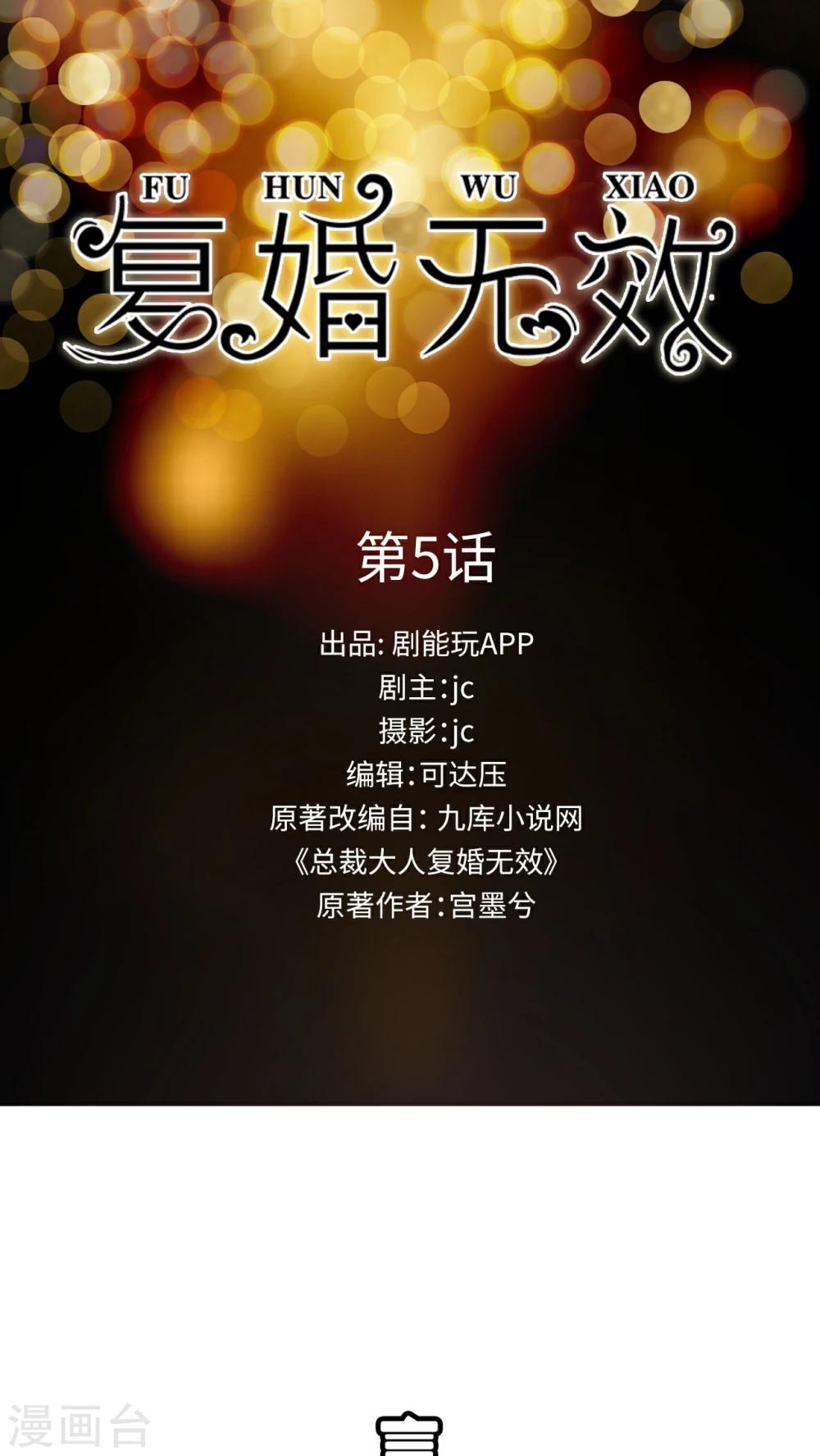 第5话0